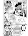 ふたなりにとりちゃん!VS厄神様_同人ゲーム・CG_サンプル画像03