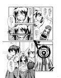 嫌よ嫌よも好きのうち!!_同人ゲーム・CG_サンプル画像03