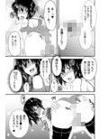 Berry★Devily~快楽堕ち編~_同人ゲーム・CG_サンプル画像02