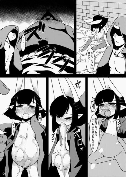 ハサハ大ボテダブル全マシ  エロ2