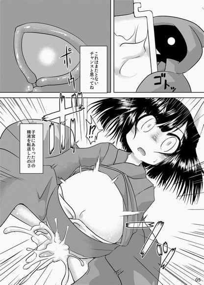 可愛いお腹は大きくしたい  エロ2