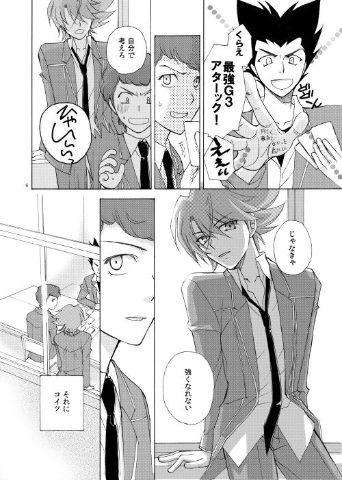 カテゴリ  エロ2