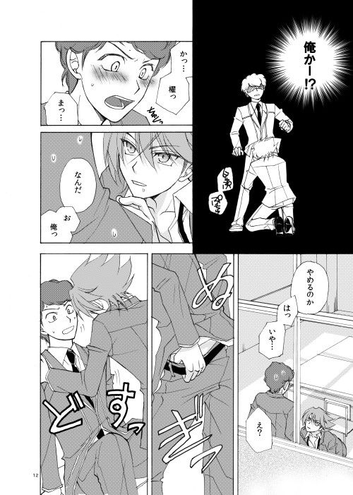 カテゴリ  エロ3
