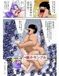 ○○詐欺にひっかかる巨乳人妻たち！_同人ゲーム・CG_サンプル画像02