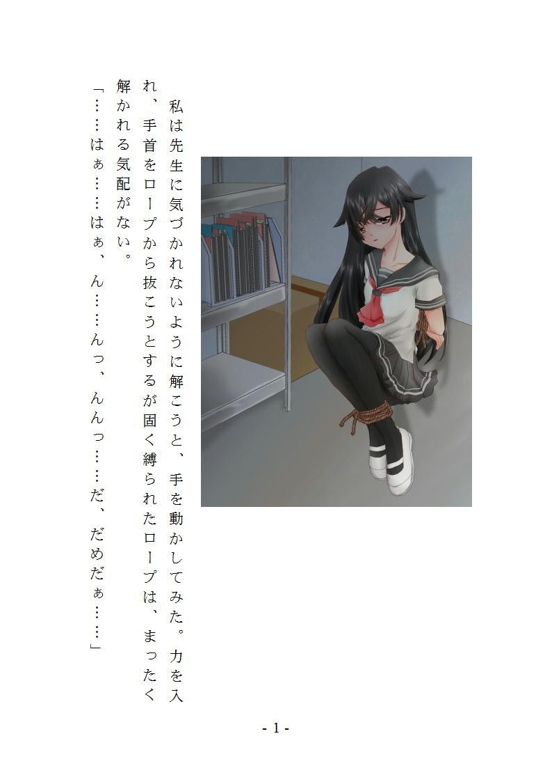 じぇみ子のDID日記PDF版 ひなた古書堂 エロ4