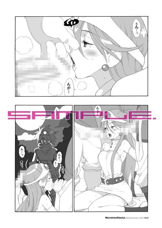 HeroinesFesta.  エロ4