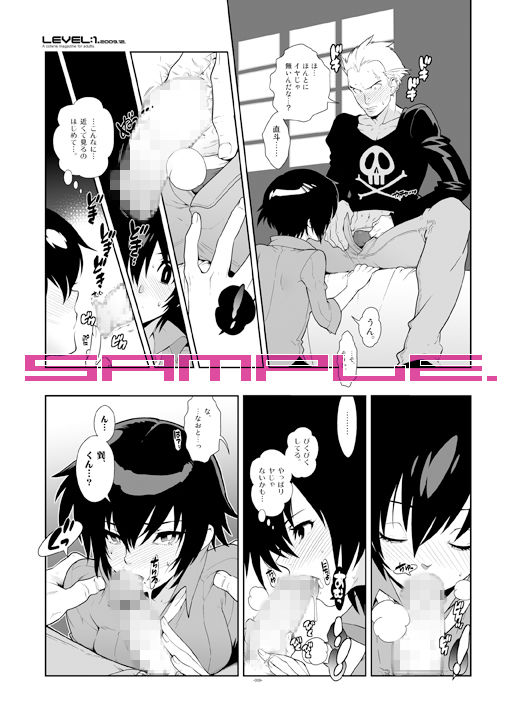 LEVEL:1.  エロ2
