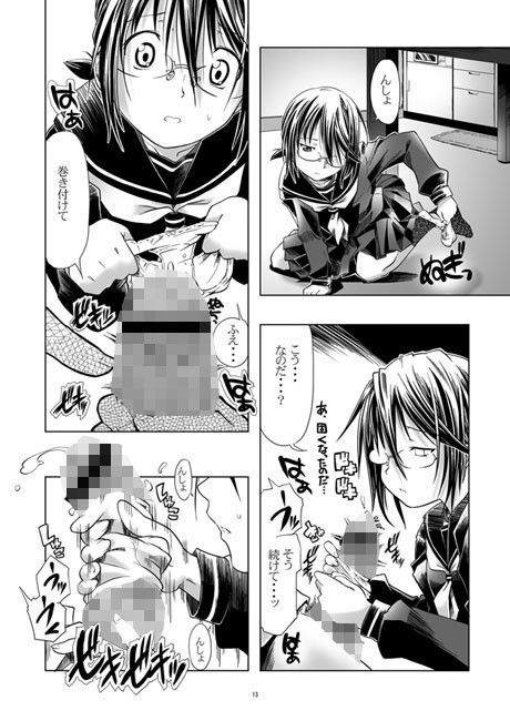 URL3（運動会にロクデナシのロリコンが3） gallery walhalla エロ3