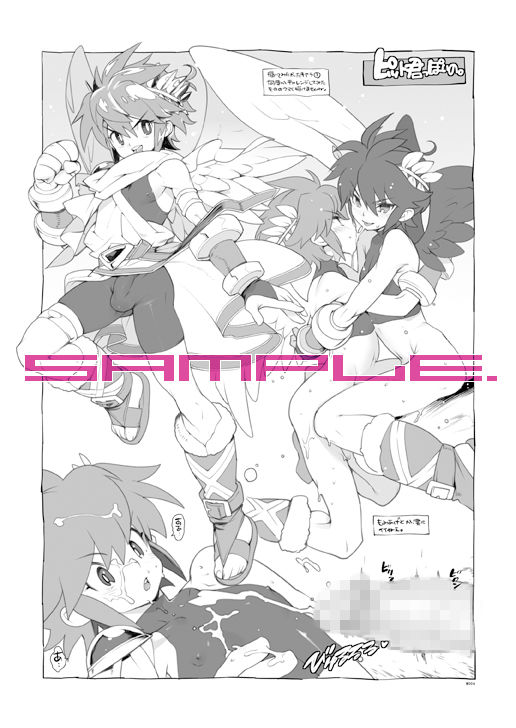 RaKuGaKi.2012セット  エロ2