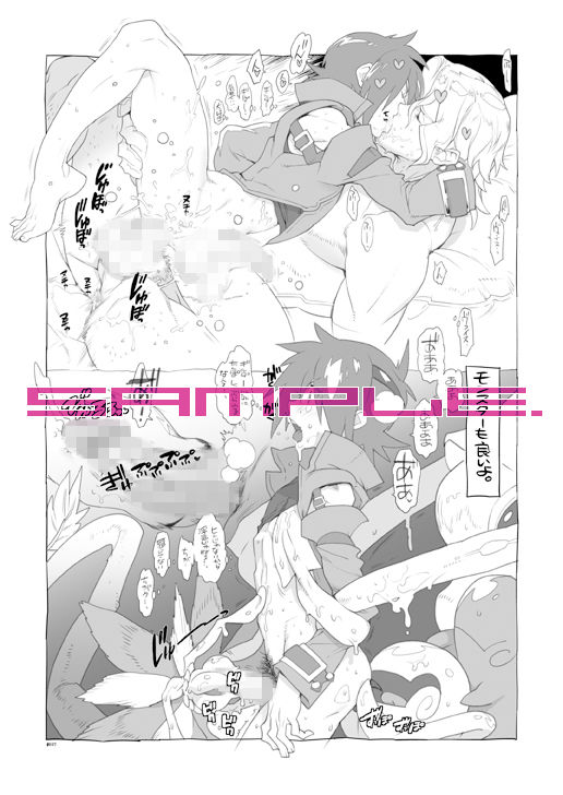 RaKuGaKi.2012セット  エロ3