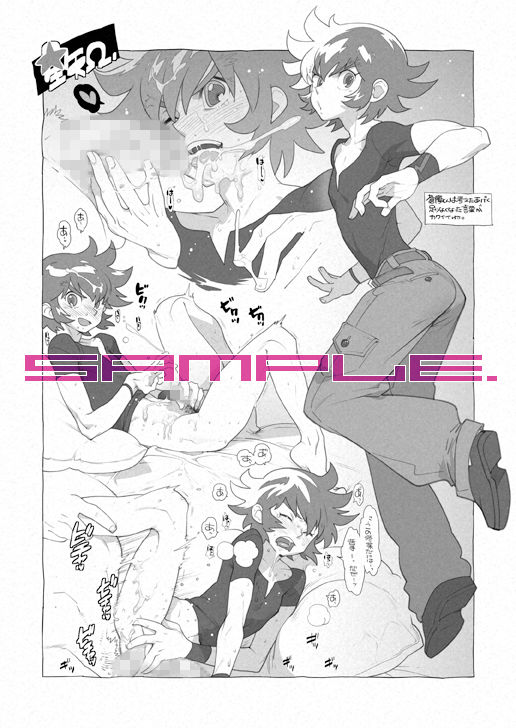 RaKuGaKi.2012セット  エロ4
