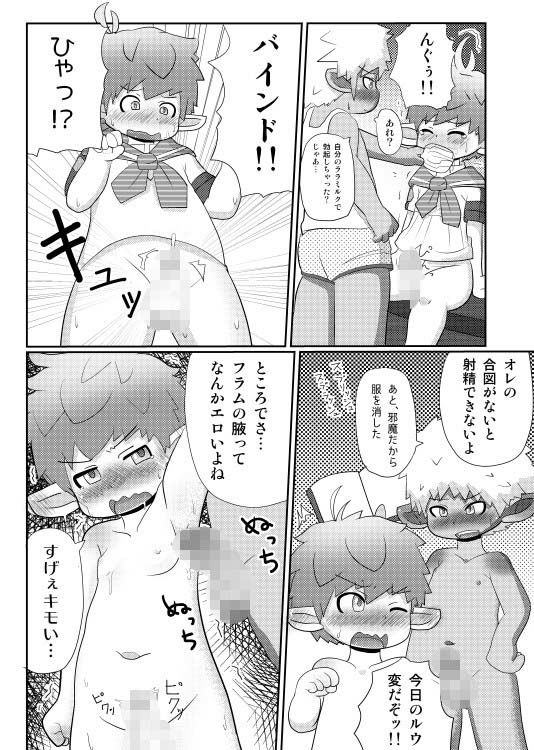 ララオスカフェちん◯しゃぶしゃぶ搾乳所 ゲンキカラーズ エロ3