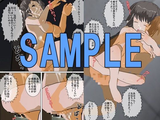 巨乳好き集まれ!!オレの幼馴染み&義妹パック!!