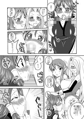 HAPPYSATURDAYMORNING  エロ2