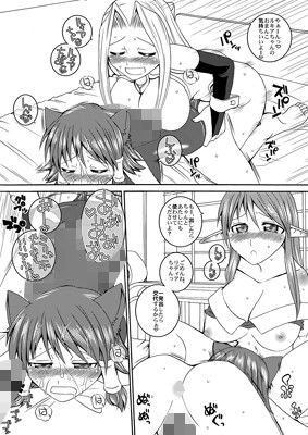 HAPPYSATURDAYMORNING  エロ4