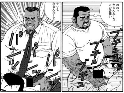 南国オヤジのアツい体液 atelierMUSTACHE菅嶋さとる エロ3