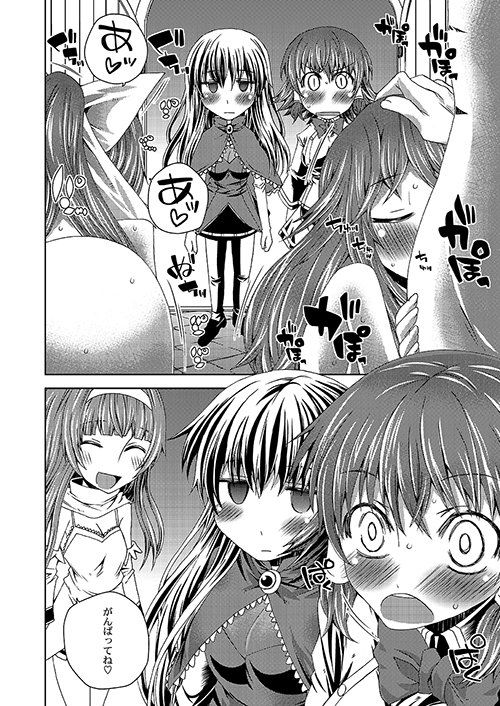 おしえて！ルキア先生  エロ3