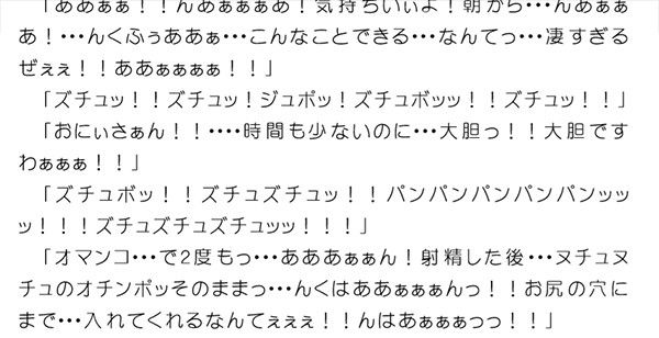全裸のエレベーターガール 頑張るサラリーマンたちの疼く股間を癒す超高層ビルの淫乱サービス
