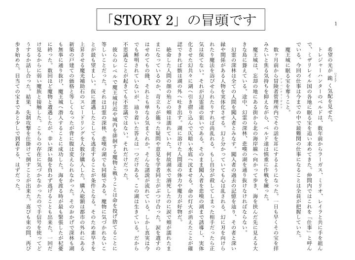 VORE END ~女魔王と小さくされた人間~