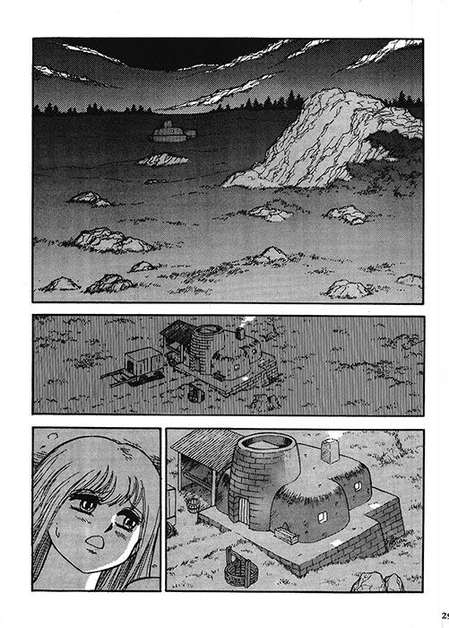 奴隷戦士マヤ-禁断の書- WILDDUCK エロ2
