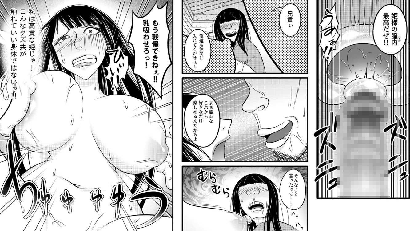 デカパイ