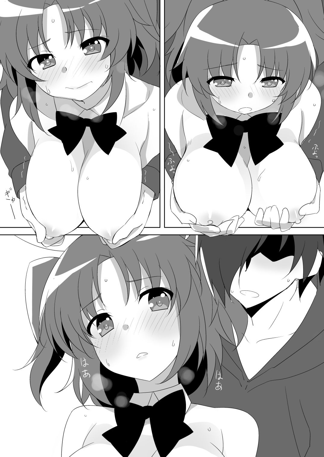 こべにばにい 六本木神獣 エロ4