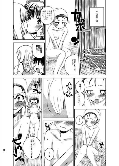 ONEWEEKErsteNacht アナーキーギャングスタ エロ2