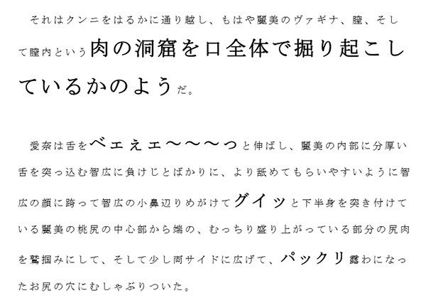 すっぽんぽんで若い男女入り乱れ!本能とカラダを全開にさらけ出す○学生仲良しクラスメイトの男子生徒4人と専門学校へ通うお姉さん5人 貸し切り状態の田舎の露天風呂でセックス盛りの見知らぬ男と女が出会い、どこまでも自由にっ!大胆にっ! 大乱交!! 第五話