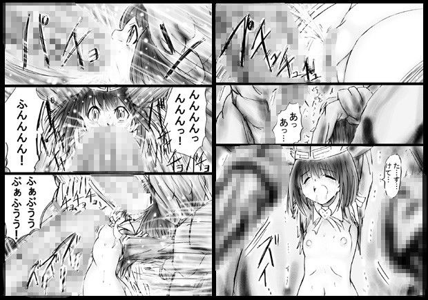 『不思議世界-MysteryWorld-ののな30』～さゆりちゃん頑張る、死界の大淫魔王の新たなる恐怖～ でんで エロ3