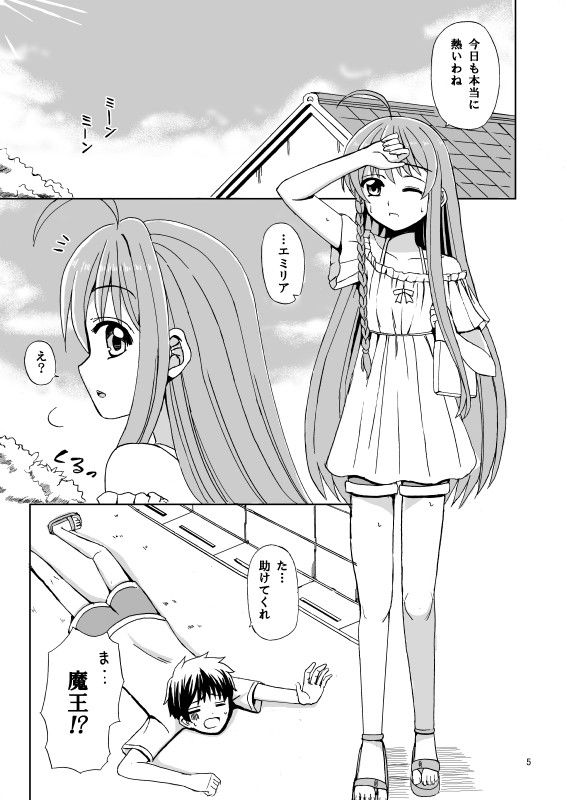 LOVERS  エロ2
