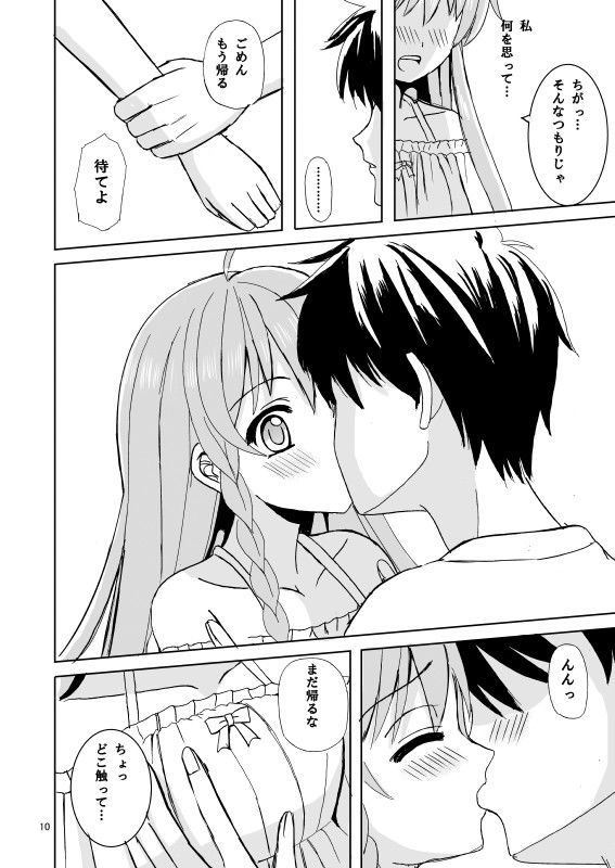LOVERS  エロ3