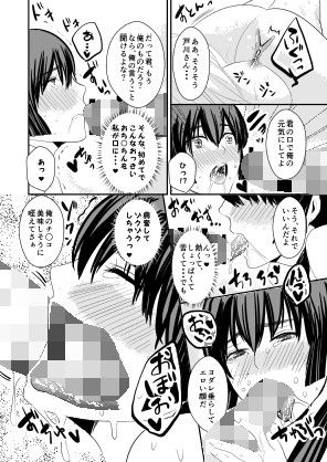 女学園堕とし 年がら年中 エロ4