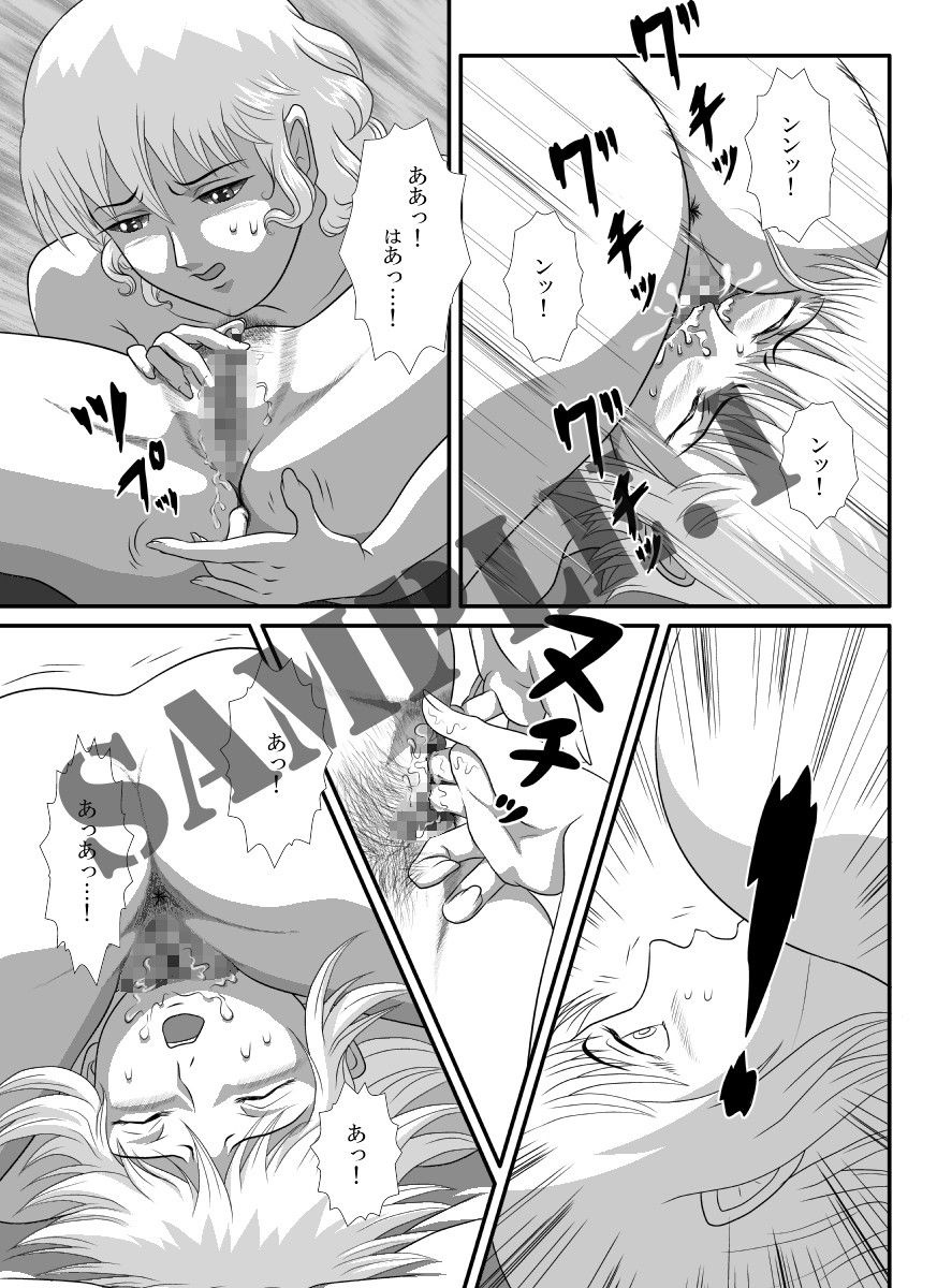 I-Hvol.6 江呂須堂 エロ2