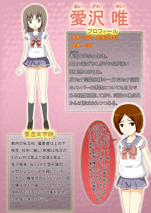 バイオレンス・アライアンス1  エロ2
