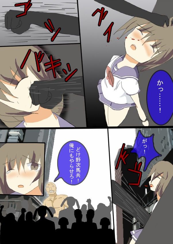 バイオレンス・アライアンス1  エロ4