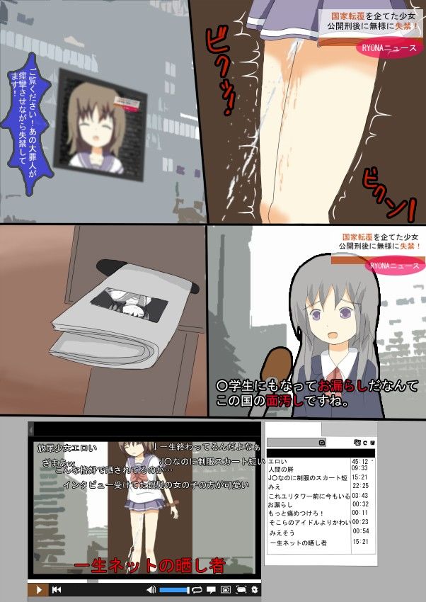 バイオレンス・アライアンス1  エロ5
