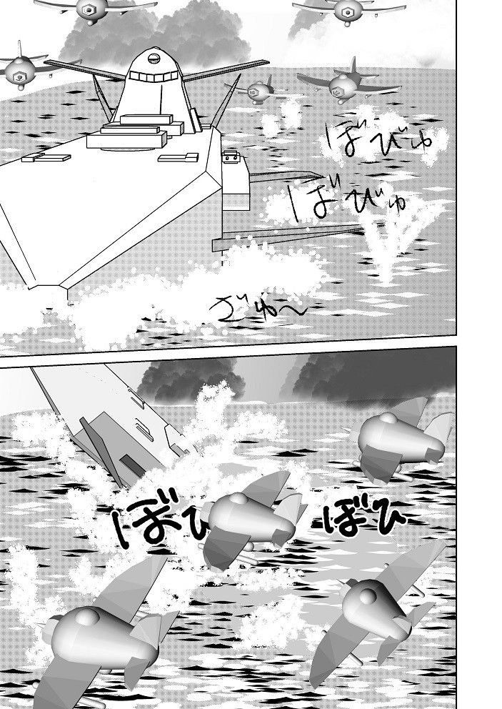 【無料】DEATHティニー