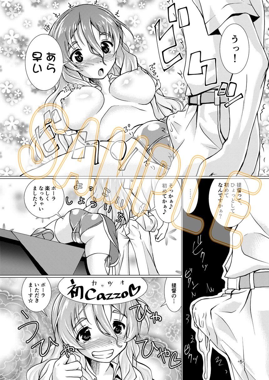 Buono！旬の初Cazzo！ 窓の口笛吹き エロ4