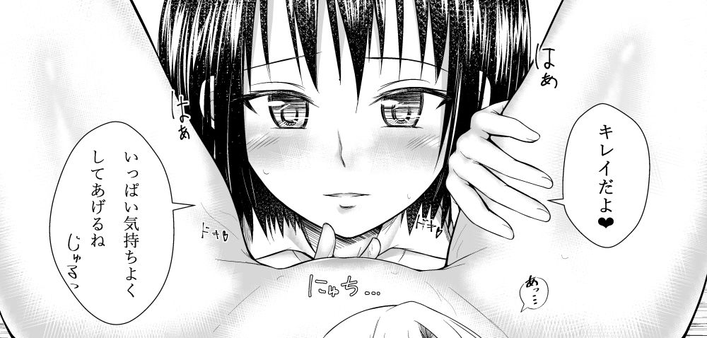 りさはる2  エロ4