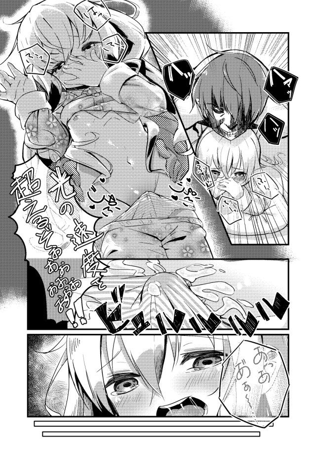響のちょっと桜色な事情  エロ3