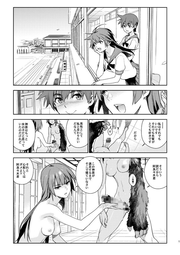 ヴァルハラガタリ2