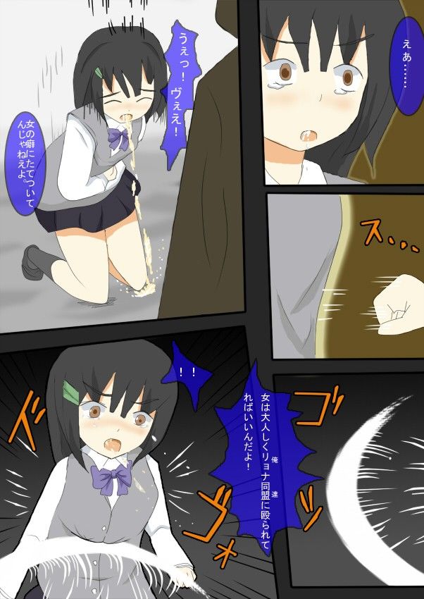 バイオレンス・アライアンス2