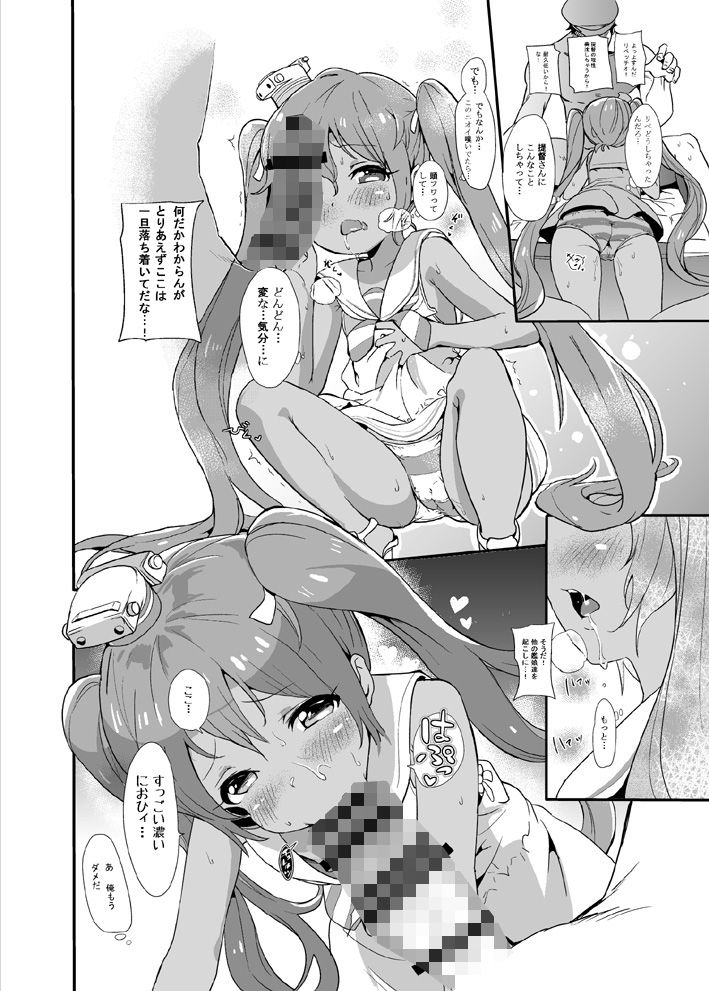 りべっちおの桃尻どるちぇ