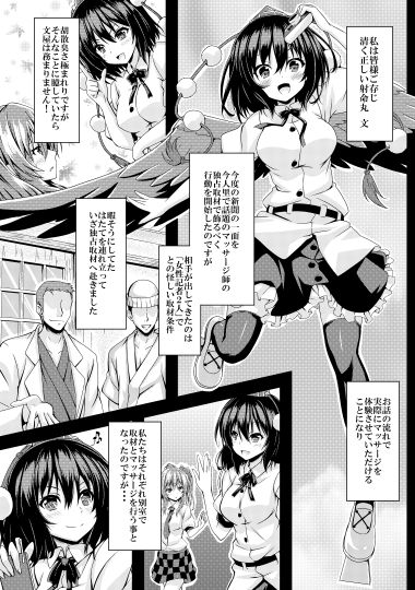 RAIDCLIPAYA  エロ2