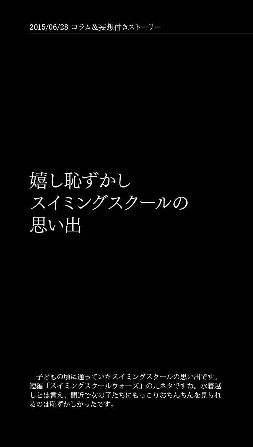 男子厨房に入ってCFNMCollection2015-2016  エロ2