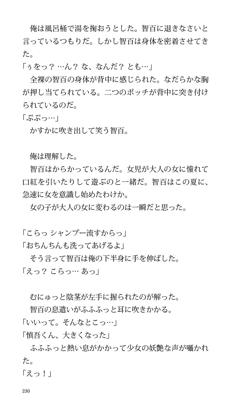 男子厨房に入ってCFNMCollection2015-2016  エロ5