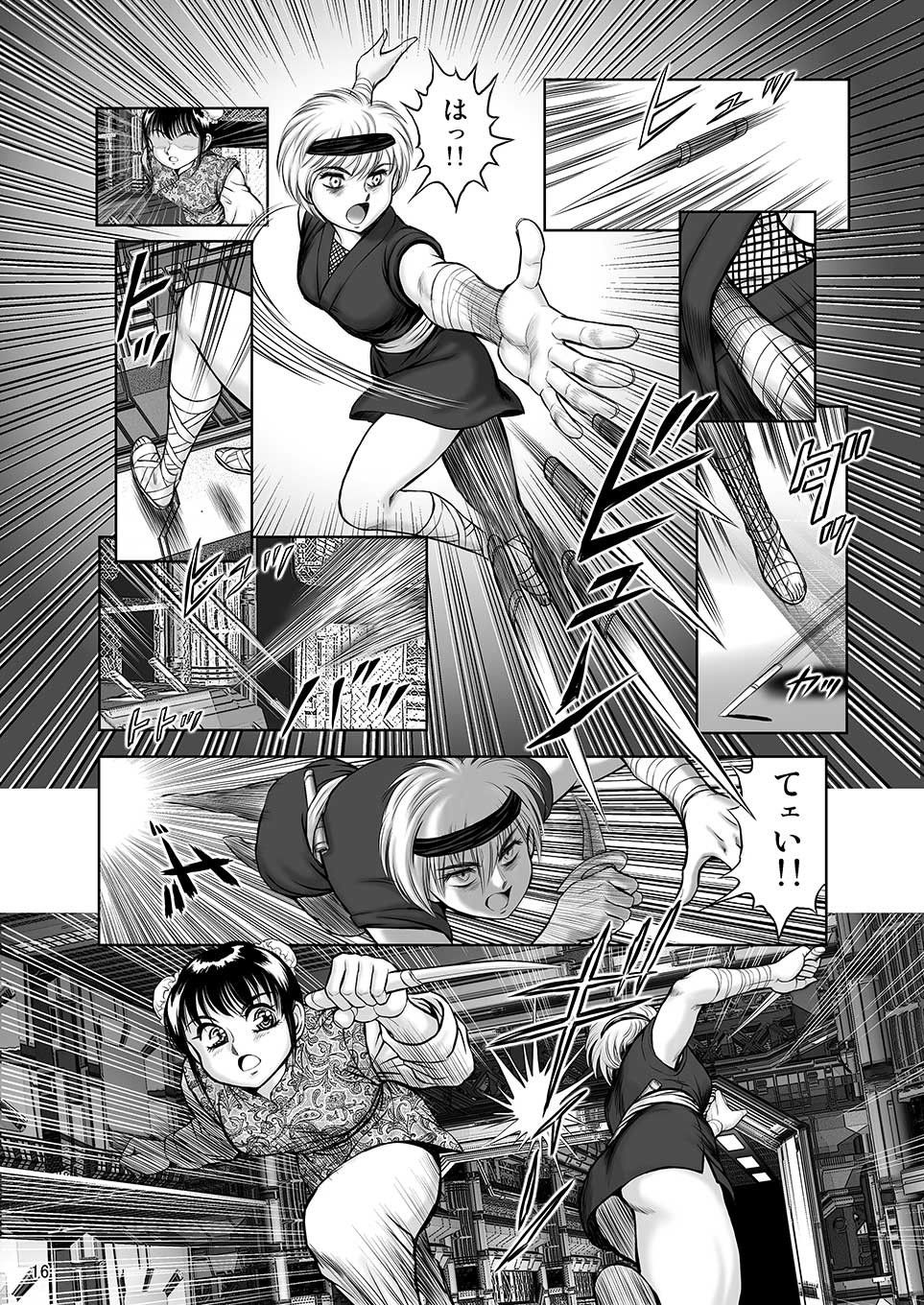 奴隷戦士マヤ暗闘編第三話 WILDDUCK エロ4
