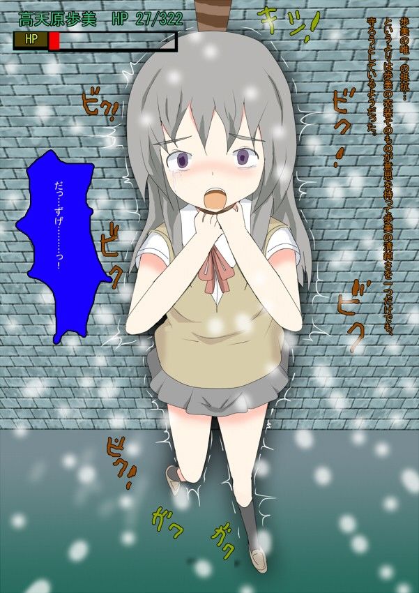 制服JK首絞め責め 侶奈同盟 エロ2