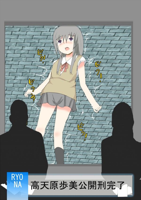 制服JK首絞め責め 侶奈同盟 エロ4