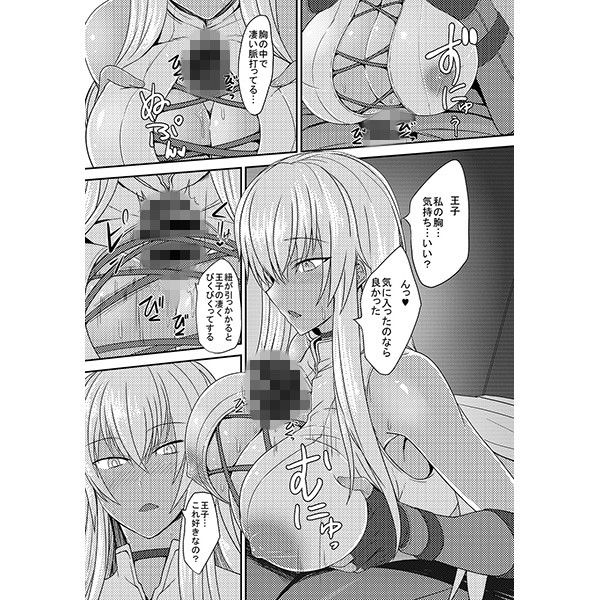セシリー100＋（ぷらす）  エロ4